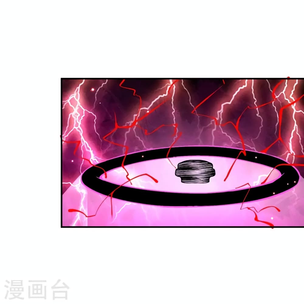 Against the Gods อสูรพลิกฟ้า ตอนที่ 451 (12)